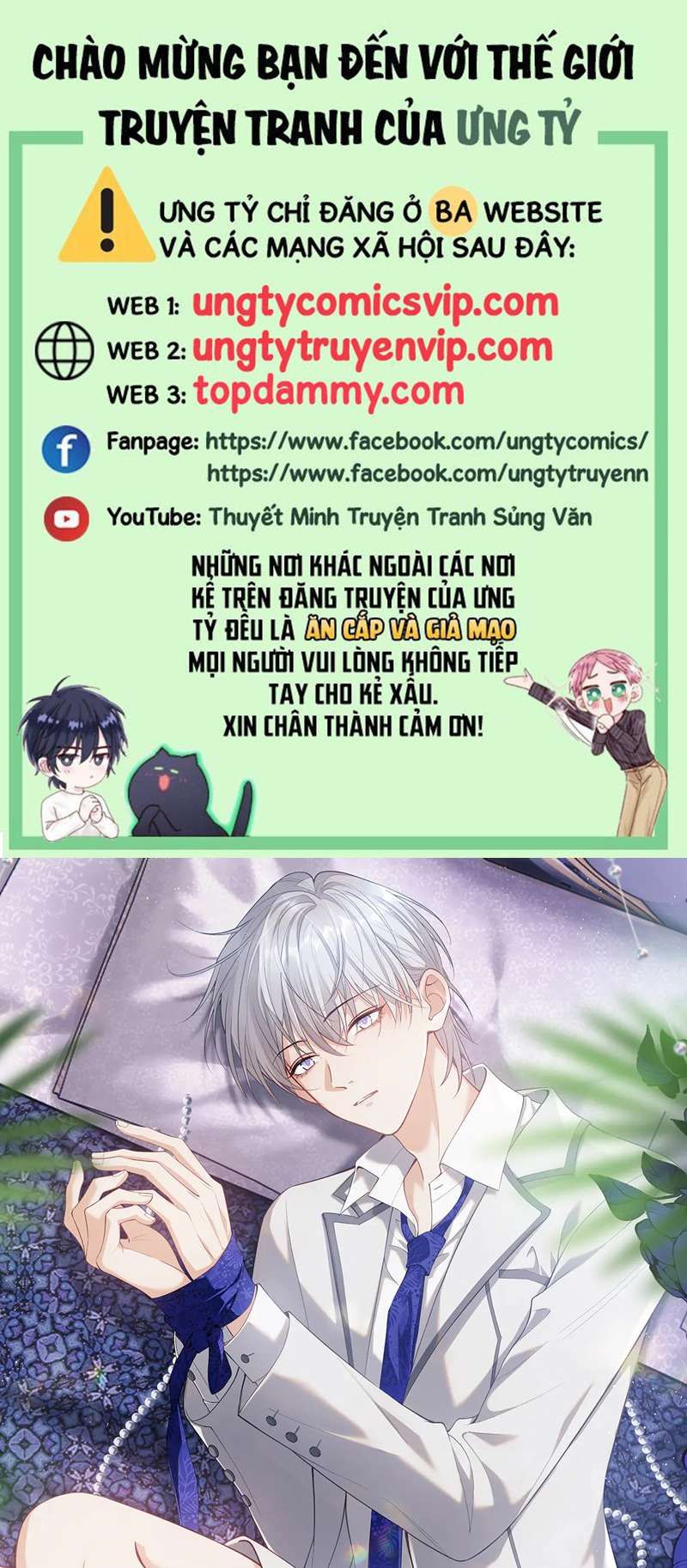 Cả Thế Giới Đều Muốn Ghép Chúng Tôi Làm Cp Mặc Dù Chúng Tôi Muốn Ly Hôn Chapter 100 - Trang 2