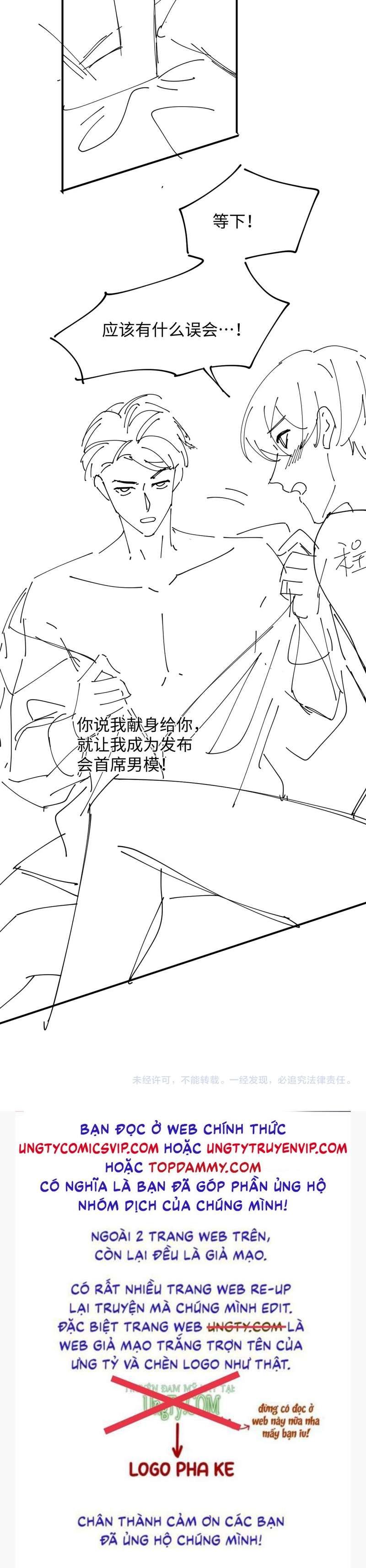 Cả Thế Giới Đều Muốn Ghép Chúng Tôi Làm Cp Mặc Dù Chúng Tôi Muốn Ly Hôn Chapter 100 - Trang 2