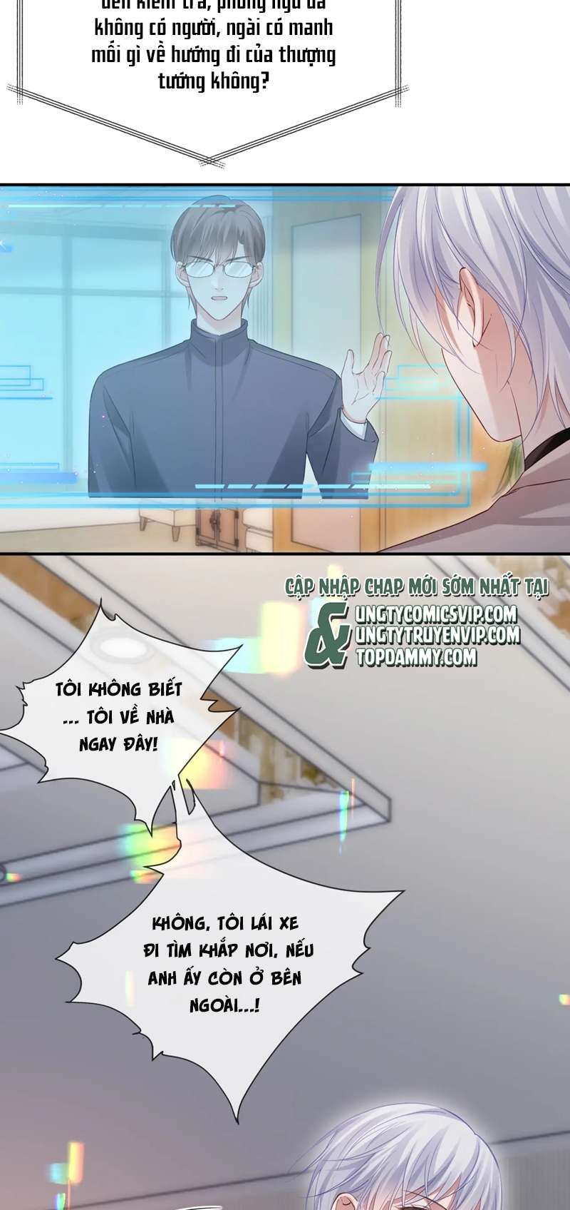 Cả Thế Giới Đều Muốn Ghép Chúng Tôi Làm Cp Mặc Dù Chúng Tôi Muốn Ly Hôn Chapter 101 - Trang 2