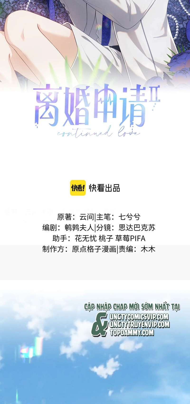 Cả Thế Giới Đều Muốn Ghép Chúng Tôi Làm Cp Mặc Dù Chúng Tôi Muốn Ly Hôn Chapter 101 - Trang 2