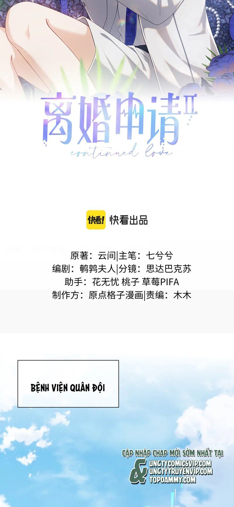 Cả Thế Giới Đều Muốn Ghép Chúng Tôi Làm Cp Mặc Dù Chúng Tôi Muốn Ly Hôn Chapter 102 - Trang 2