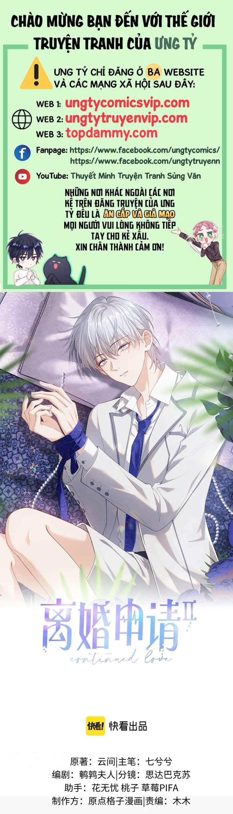 Cả Thế Giới Đều Muốn Ghép Chúng Tôi Làm Cp Mặc Dù Chúng Tôi Muốn Ly Hôn Chapter 103 - Trang 2