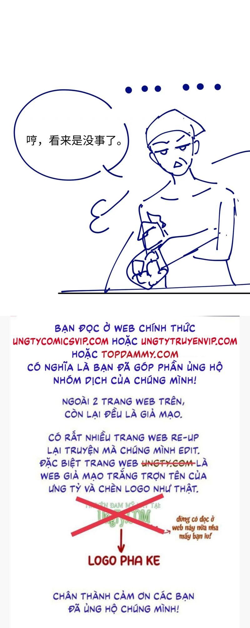 Cả Thế Giới Đều Muốn Ghép Chúng Tôi Làm Cp Mặc Dù Chúng Tôi Muốn Ly Hôn Chapter 104 - Trang 2