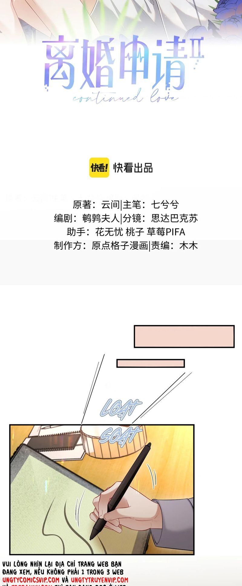 Cả Thế Giới Đều Muốn Ghép Chúng Tôi Làm Cp Mặc Dù Chúng Tôi Muốn Ly Hôn Chapter 104 - Trang 2