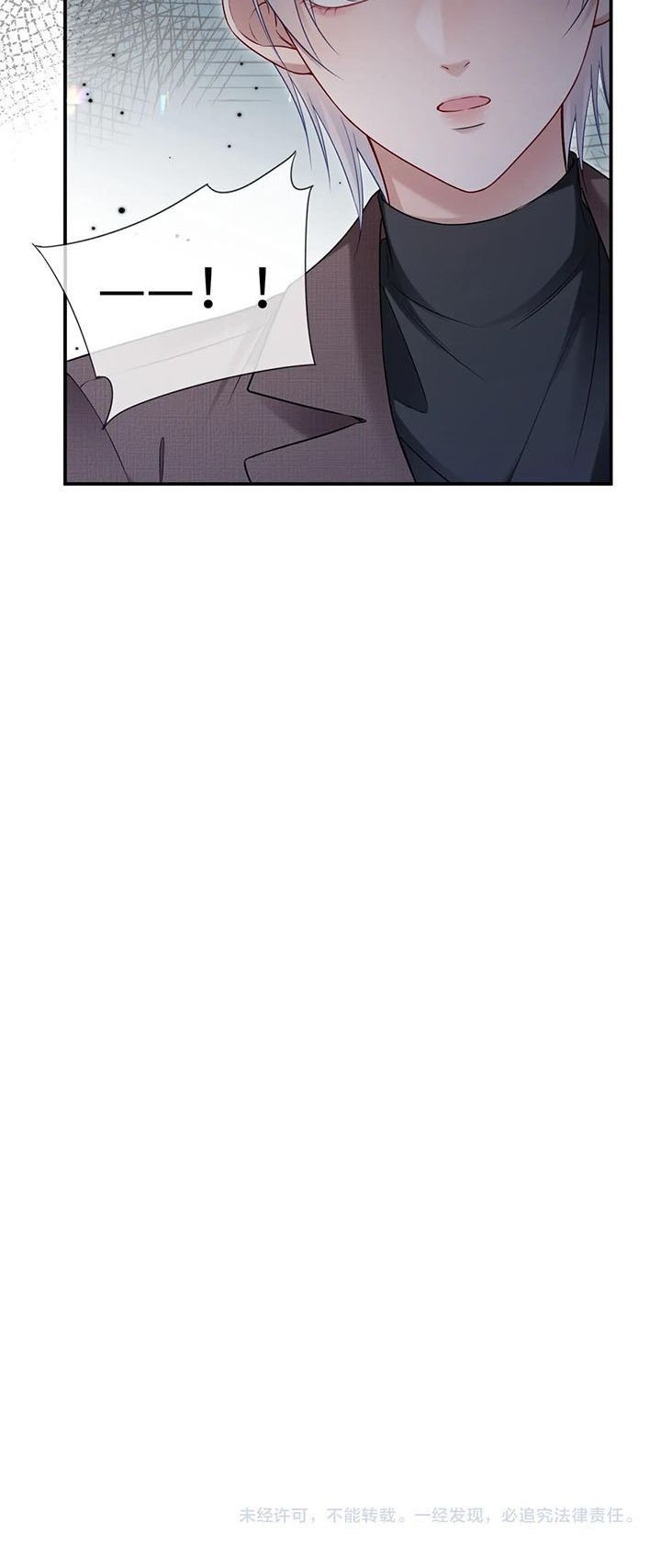 Cả Thế Giới Đều Muốn Ghép Chúng Tôi Làm Cp Mặc Dù Chúng Tôi Muốn Ly Hôn Chapter 106 - Trang 2