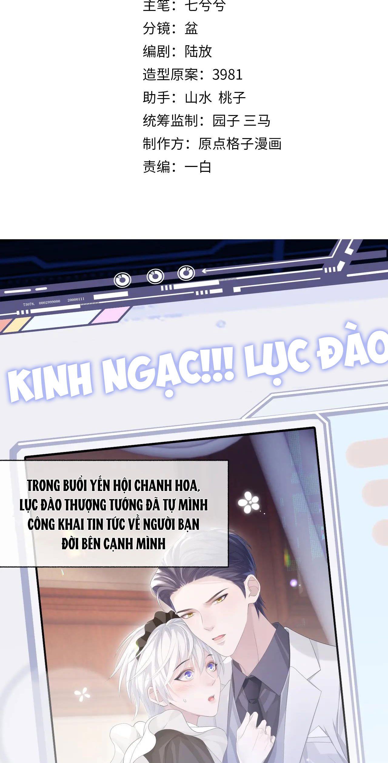 Cả Thế Giới Đều Muốn Ghép Chúng Tôi Làm Cp Mặc Dù Chúng Tôi Muốn Ly Hôn Chapter 20 - Trang 2