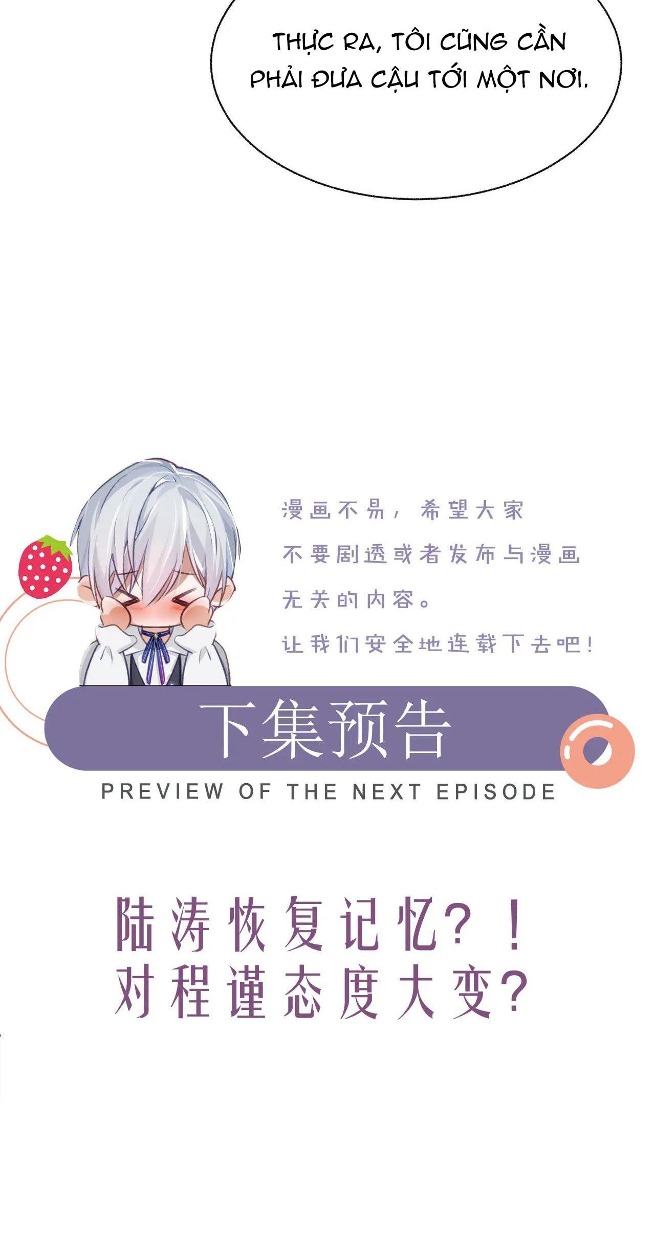 Cả Thế Giới Đều Muốn Ghép Chúng Tôi Làm Cp Mặc Dù Chúng Tôi Muốn Ly Hôn Chapter 20 - Trang 2