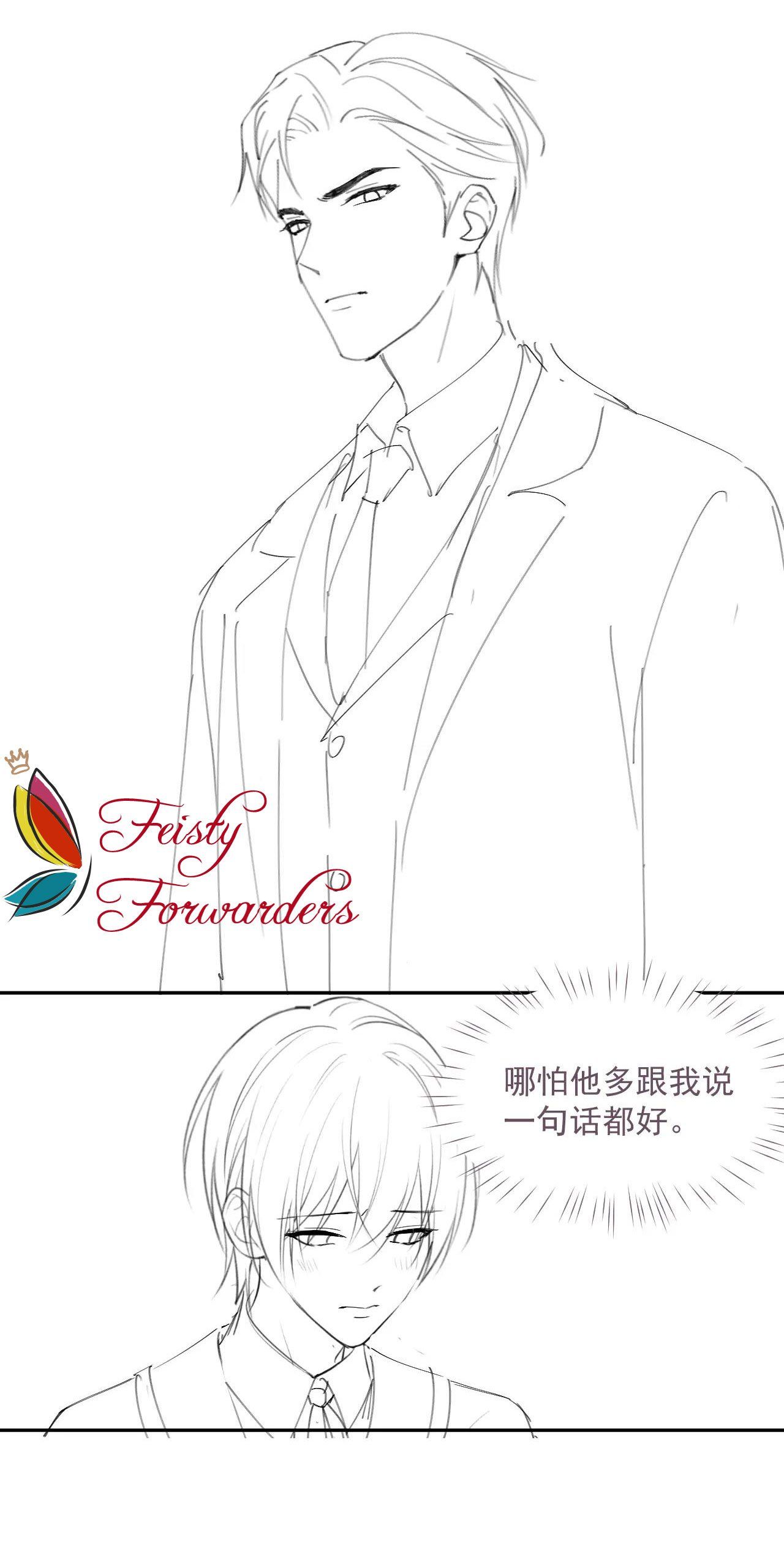 Cả Thế Giới Đều Muốn Ghép Chúng Tôi Làm Cp Mặc Dù Chúng Tôi Muốn Ly Hôn Chapter 20 - Trang 2