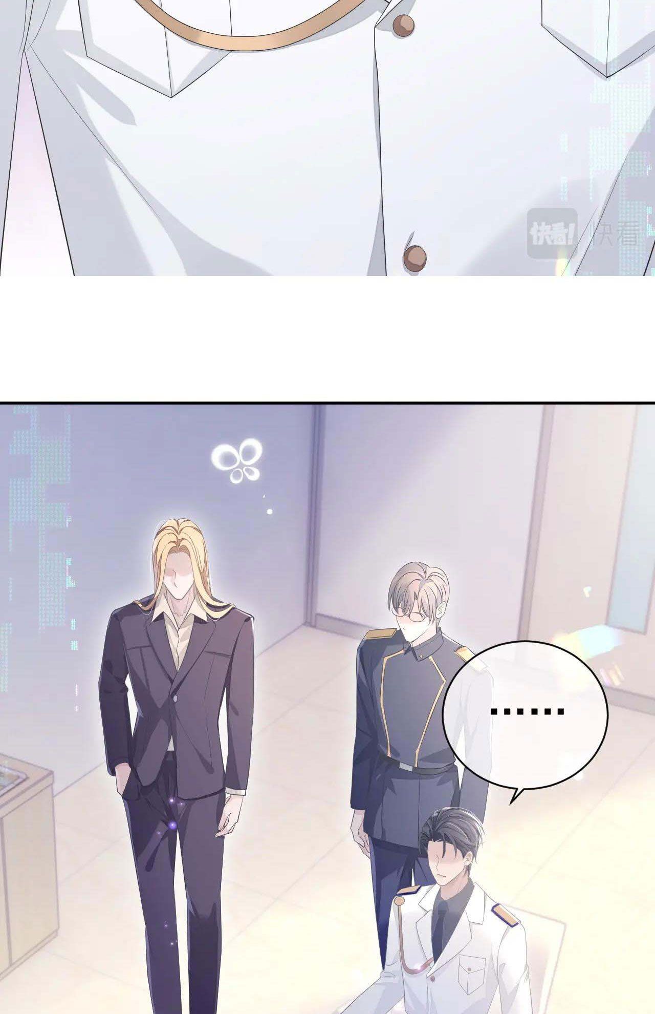 Cả Thế Giới Đều Muốn Ghép Chúng Tôi Làm Cp Mặc Dù Chúng Tôi Muốn Ly Hôn Chapter 21 - Trang 2