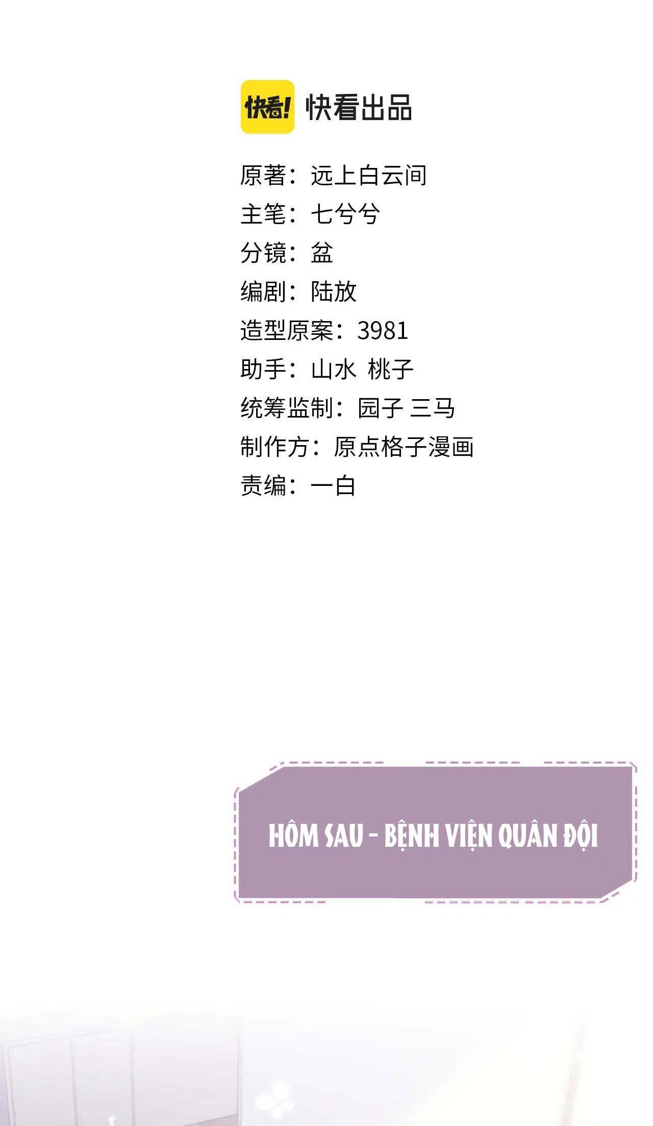 Cả Thế Giới Đều Muốn Ghép Chúng Tôi Làm Cp Mặc Dù Chúng Tôi Muốn Ly Hôn Chapter 21 - Trang 2