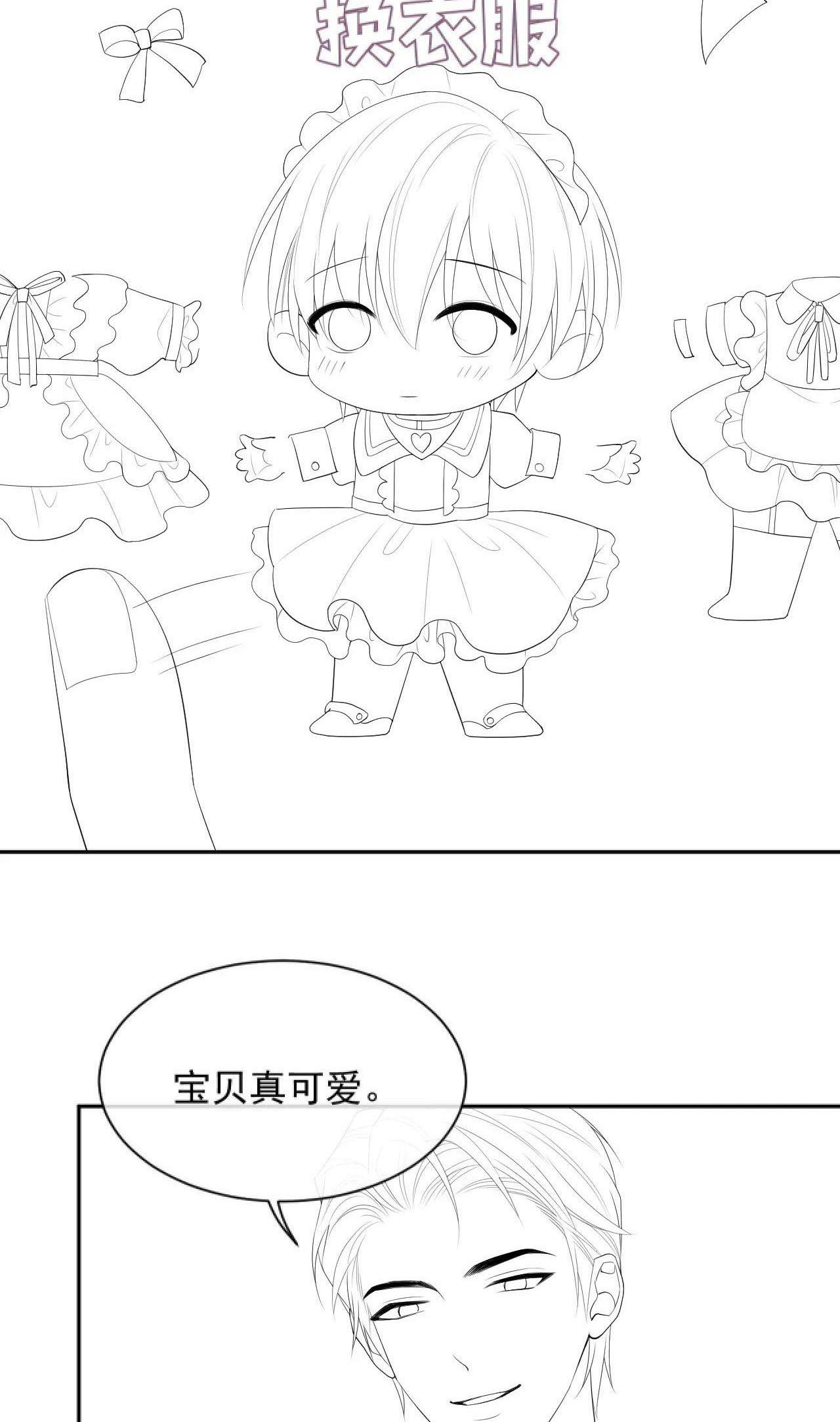 Cả Thế Giới Đều Muốn Ghép Chúng Tôi Làm Cp Mặc Dù Chúng Tôi Muốn Ly Hôn Chapter 21 - Trang 2