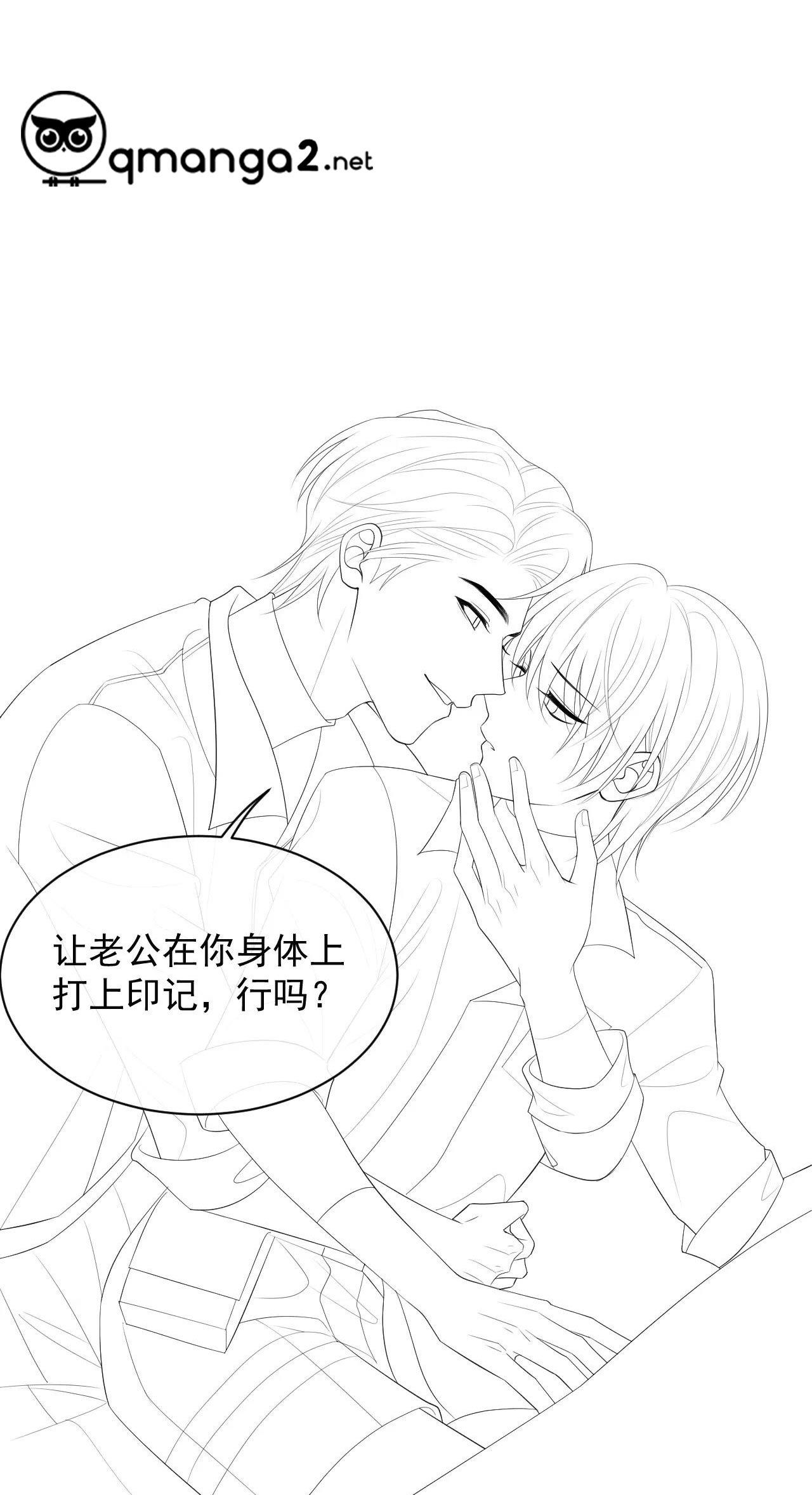 Cả Thế Giới Đều Muốn Ghép Chúng Tôi Làm Cp Mặc Dù Chúng Tôi Muốn Ly Hôn Chapter 25 - Trang 2