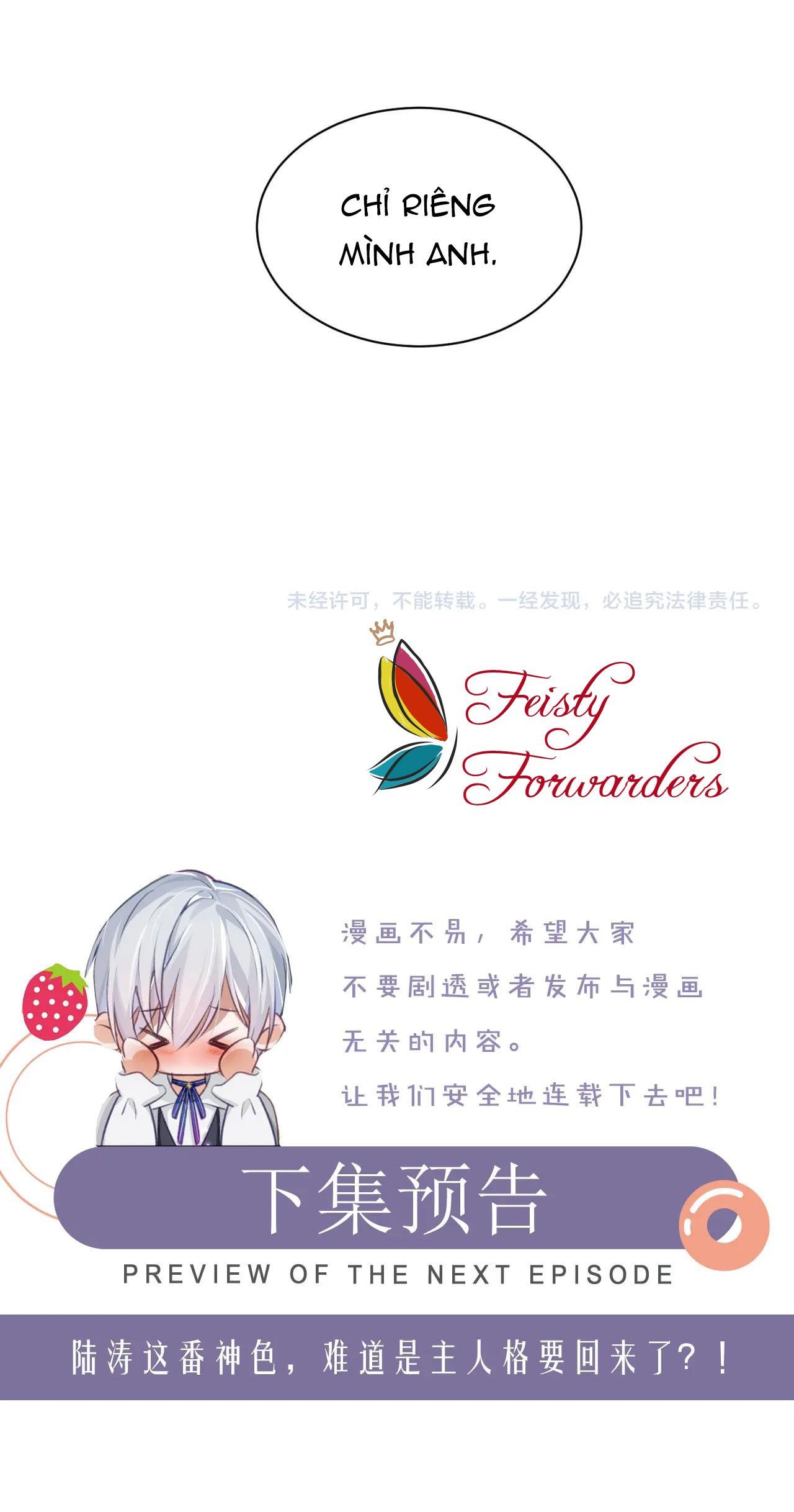 Cả Thế Giới Đều Muốn Ghép Chúng Tôi Làm Cp Mặc Dù Chúng Tôi Muốn Ly Hôn Chapter 26 - Trang 2