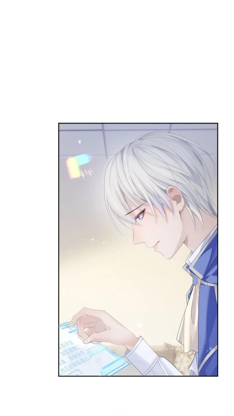 Cả Thế Giới Đều Muốn Ghép Chúng Tôi Làm Cp Mặc Dù Chúng Tôi Muốn Ly Hôn Chapter 33 - Trang 2