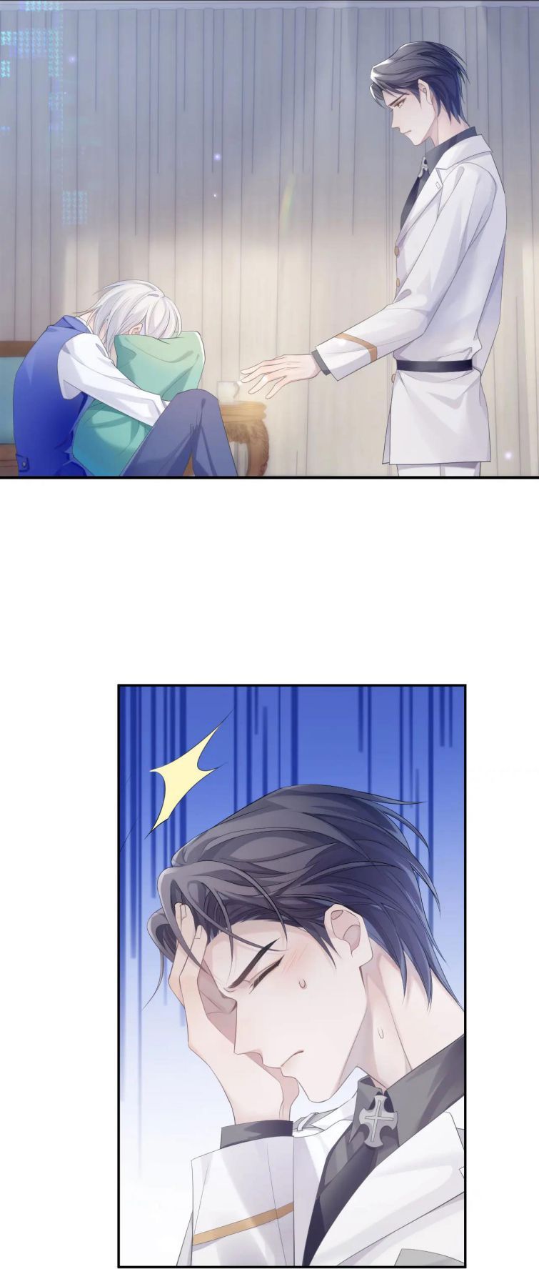 Cả Thế Giới Đều Muốn Ghép Chúng Tôi Làm Cp Mặc Dù Chúng Tôi Muốn Ly Hôn Chapter 35 - Trang 2