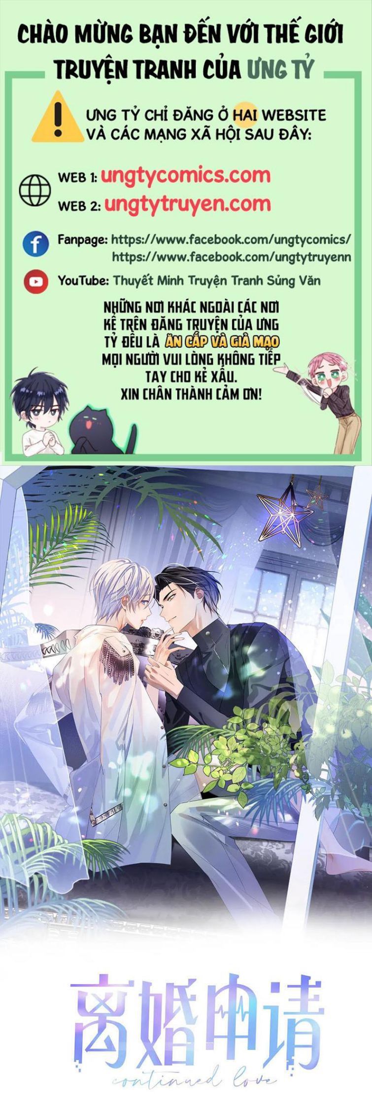 Cả Thế Giới Đều Muốn Ghép Chúng Tôi Làm Cp Mặc Dù Chúng Tôi Muốn Ly Hôn Chapter 38 - Trang 2