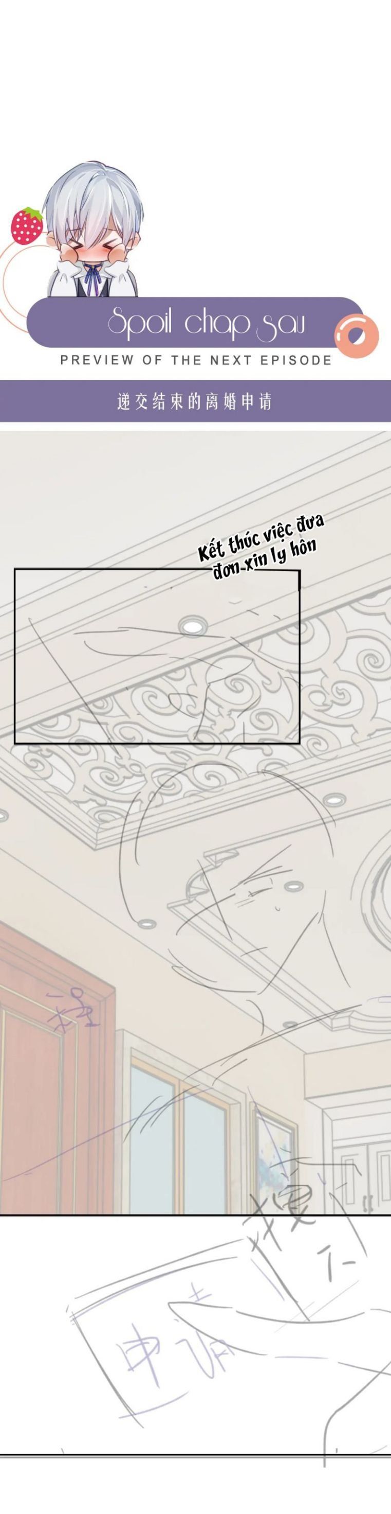 Cả Thế Giới Đều Muốn Ghép Chúng Tôi Làm Cp Mặc Dù Chúng Tôi Muốn Ly Hôn Chapter 39 - Trang 2