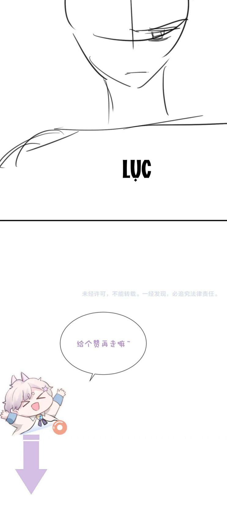 Cả Thế Giới Đều Muốn Ghép Chúng Tôi Làm Cp Mặc Dù Chúng Tôi Muốn Ly Hôn Chapter 44 - Trang 2