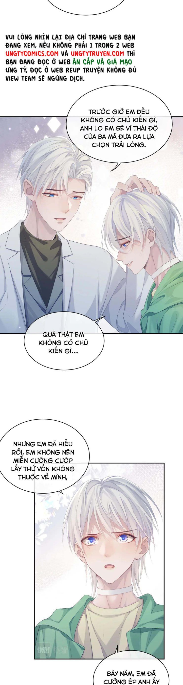 Cả Thế Giới Đều Muốn Ghép Chúng Tôi Làm Cp Mặc Dù Chúng Tôi Muốn Ly Hôn Chapter 44 - Trang 2