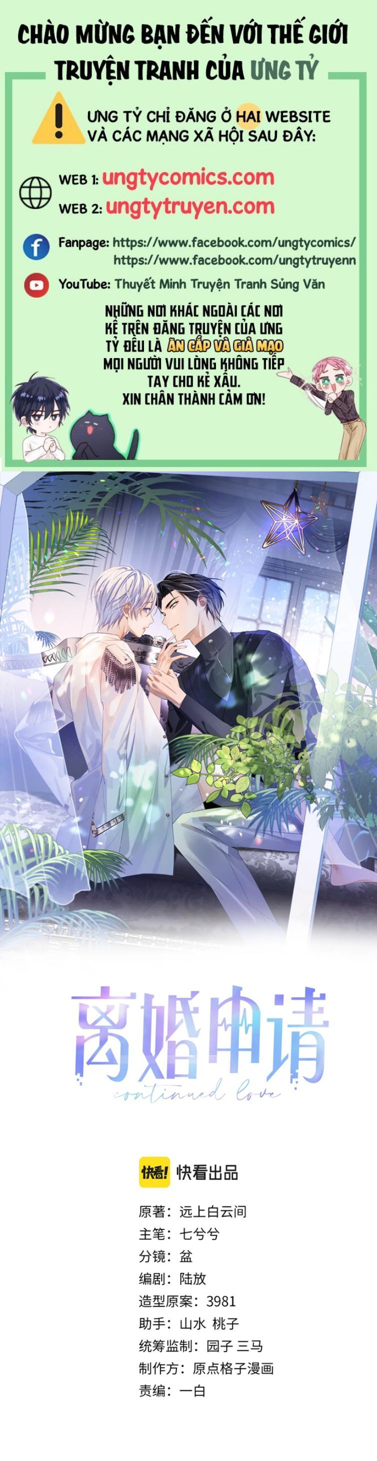 Cả Thế Giới Đều Muốn Ghép Chúng Tôi Làm Cp Mặc Dù Chúng Tôi Muốn Ly Hôn Chapter 47 - Trang 2