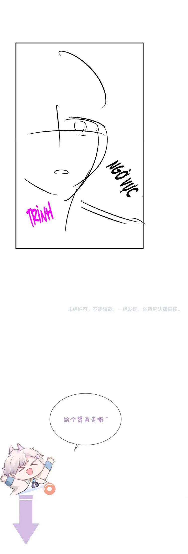 Cả Thế Giới Đều Muốn Ghép Chúng Tôi Làm Cp Mặc Dù Chúng Tôi Muốn Ly Hôn Chapter 48 - Trang 2