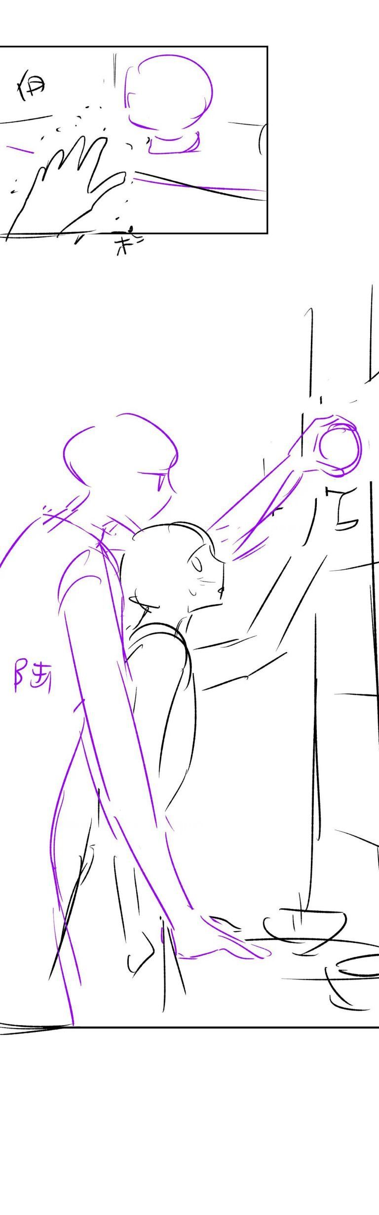 Cả Thế Giới Đều Muốn Ghép Chúng Tôi Làm Cp Mặc Dù Chúng Tôi Muốn Ly Hôn Chapter 51 - Trang 2