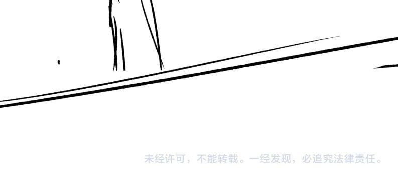 Cả Thế Giới Đều Muốn Ghép Chúng Tôi Làm Cp Mặc Dù Chúng Tôi Muốn Ly Hôn Chapter 52 - Trang 2