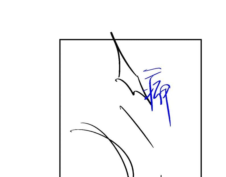 Cả Thế Giới Đều Muốn Ghép Chúng Tôi Làm Cp Mặc Dù Chúng Tôi Muốn Ly Hôn Chapter 57 - Trang 2