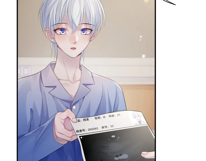 Cả Thế Giới Đều Muốn Ghép Chúng Tôi Làm Cp Mặc Dù Chúng Tôi Muốn Ly Hôn Chapter 59 - Trang 2