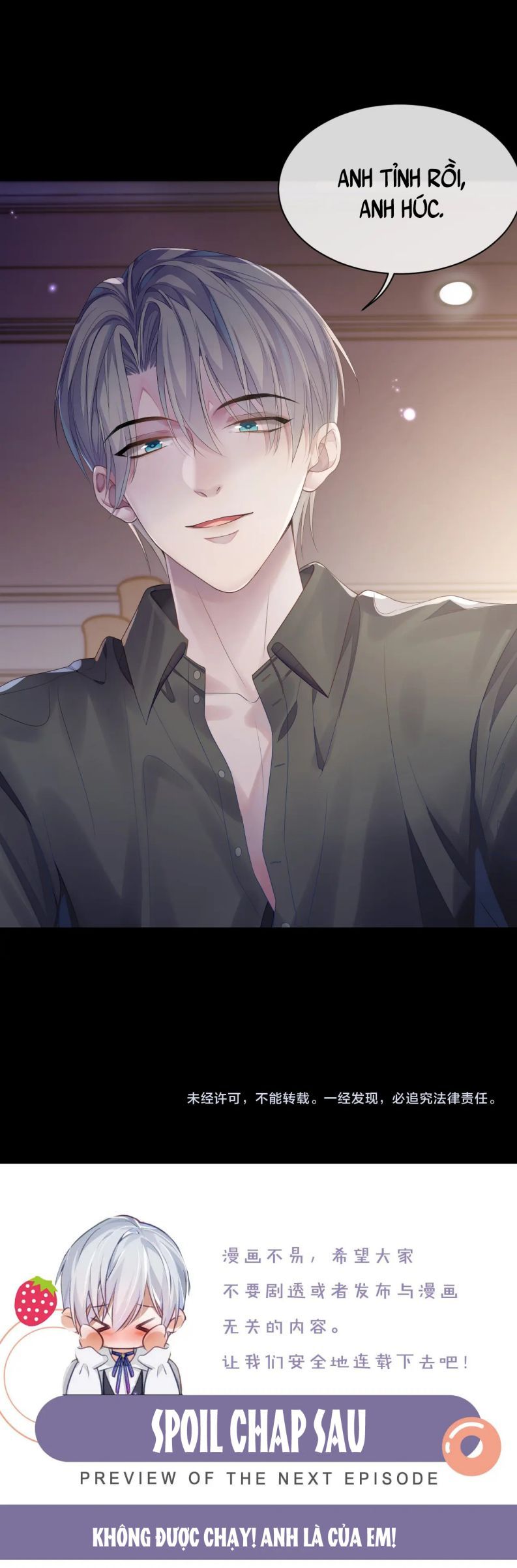 Cả Thế Giới Đều Muốn Ghép Chúng Tôi Làm Cp Mặc Dù Chúng Tôi Muốn Ly Hôn Chapter 63 - Trang 2