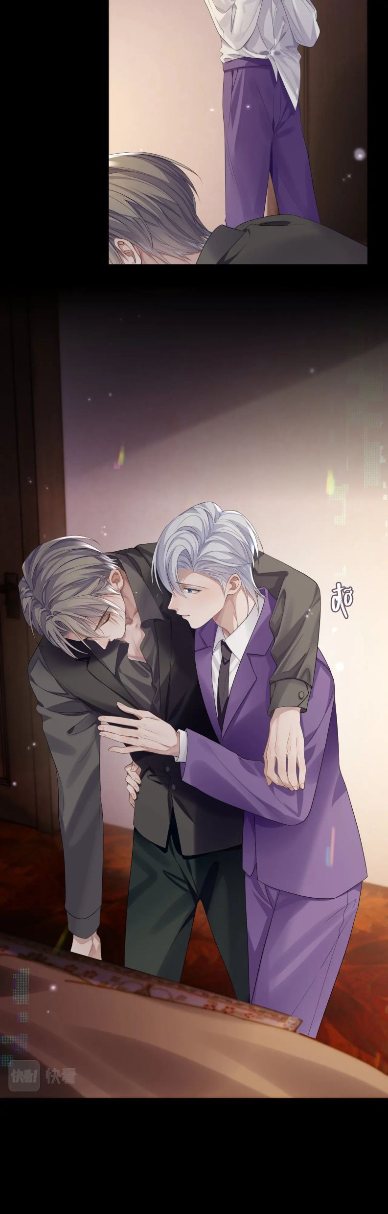 Cả Thế Giới Đều Muốn Ghép Chúng Tôi Làm Cp Mặc Dù Chúng Tôi Muốn Ly Hôn Chapter 64 - Trang 2