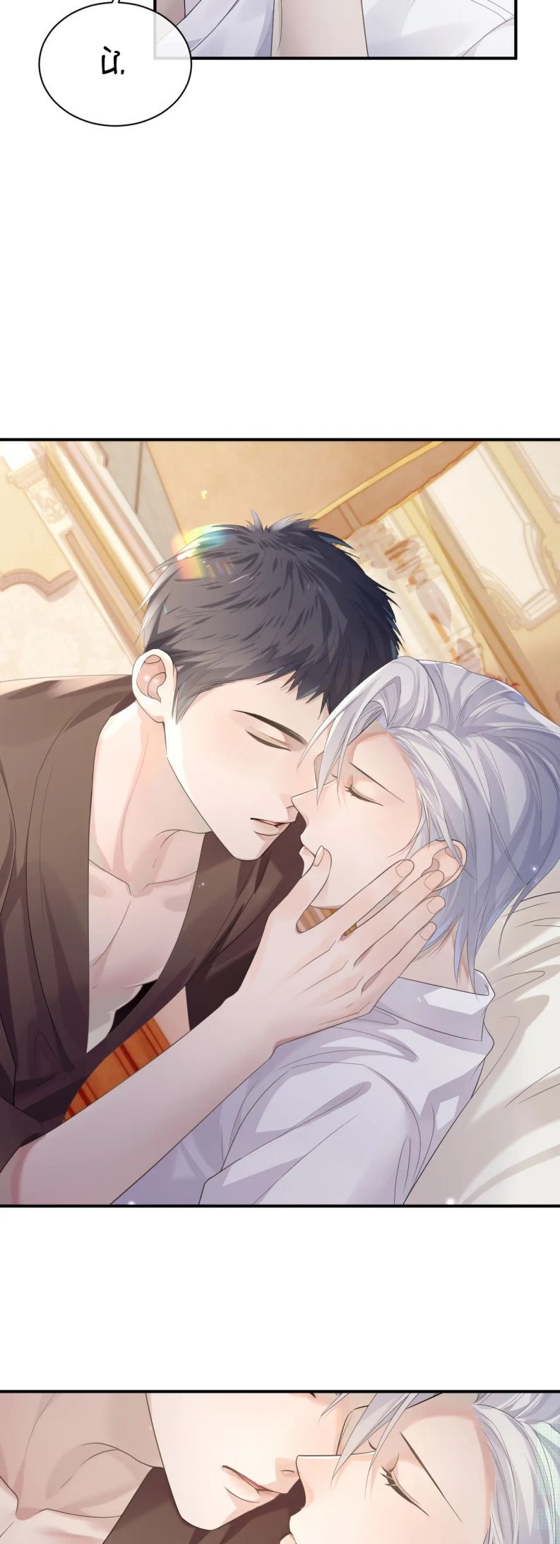 Cả Thế Giới Đều Muốn Ghép Chúng Tôi Làm Cp Mặc Dù Chúng Tôi Muốn Ly Hôn Chapter 66 - Trang 2