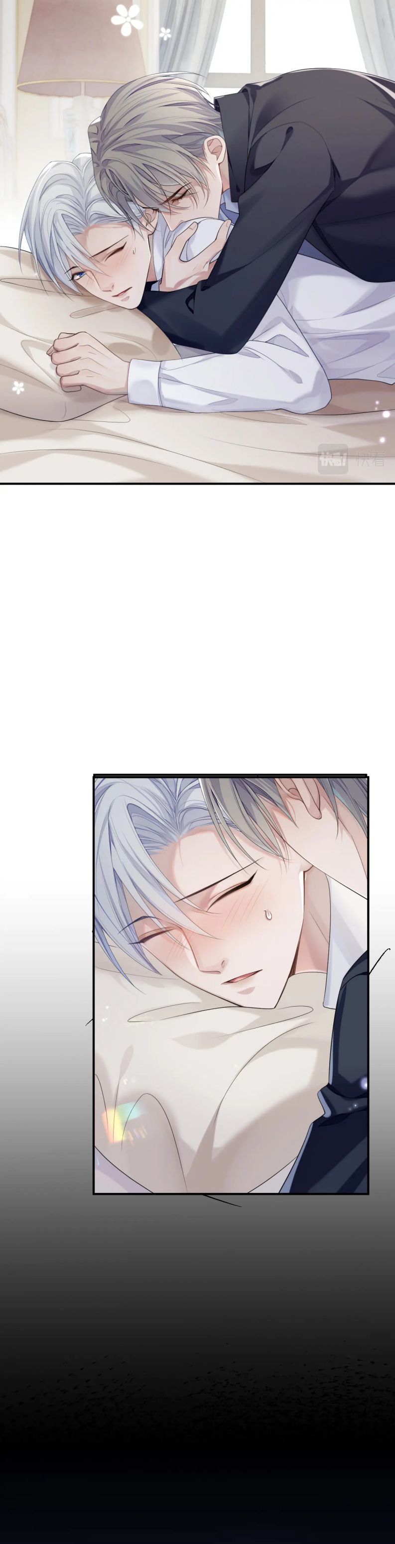 Cả Thế Giới Đều Muốn Ghép Chúng Tôi Làm Cp Mặc Dù Chúng Tôi Muốn Ly Hôn Chapter 67 - Trang 2