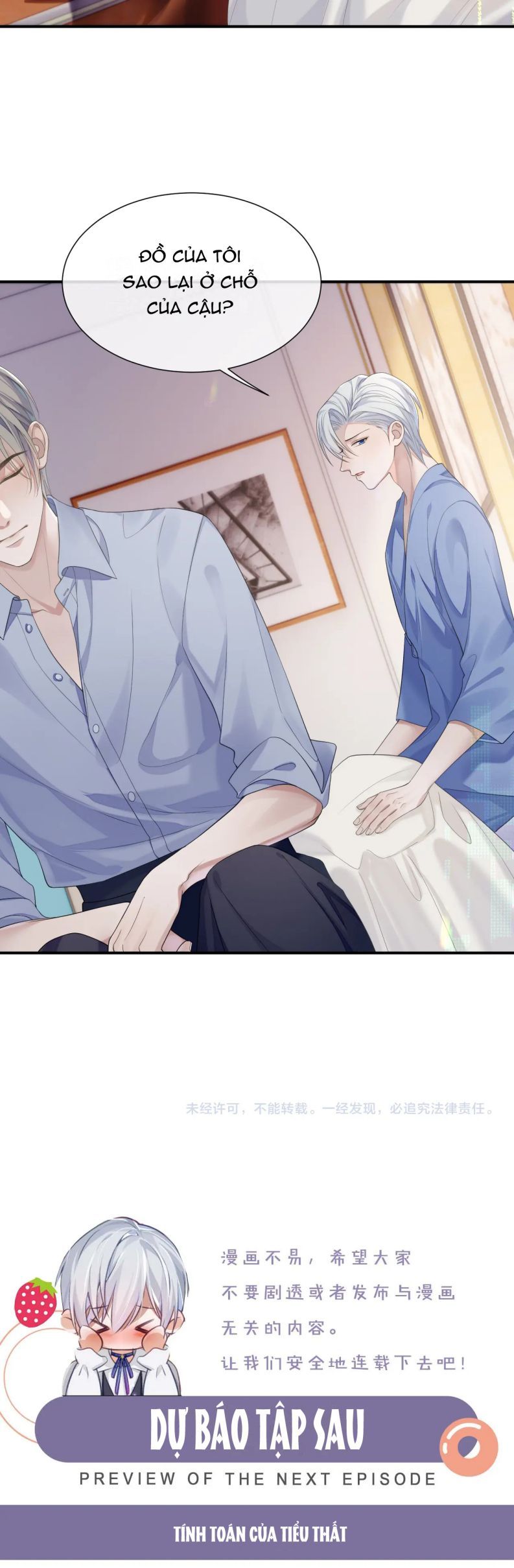 Cả Thế Giới Đều Muốn Ghép Chúng Tôi Làm Cp Mặc Dù Chúng Tôi Muốn Ly Hôn Chapter 67 - Trang 2