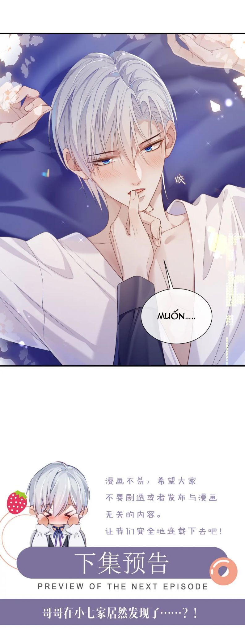 Cả Thế Giới Đều Muốn Ghép Chúng Tôi Làm Cp Mặc Dù Chúng Tôi Muốn Ly Hôn Chapter 68 - Trang 2