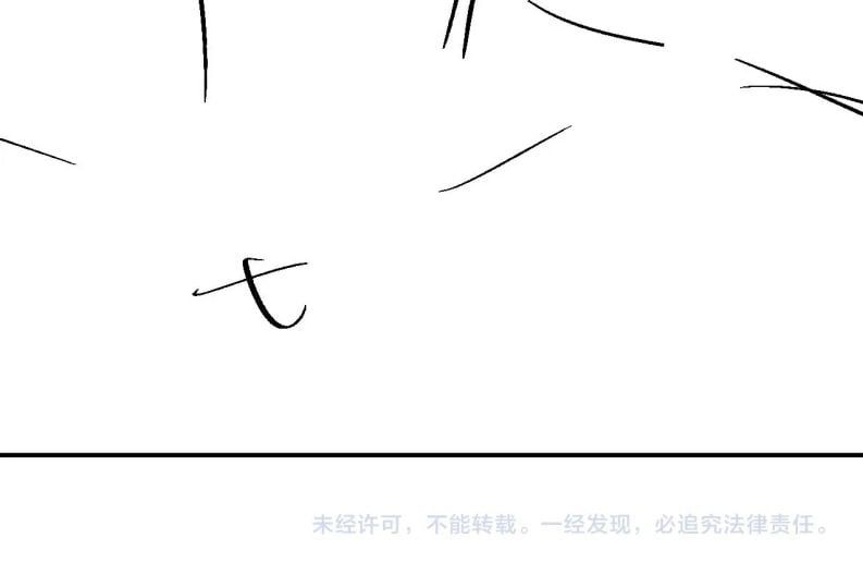 Cả Thế Giới Đều Muốn Ghép Chúng Tôi Làm Cp Mặc Dù Chúng Tôi Muốn Ly Hôn Chapter 69 - Trang 2