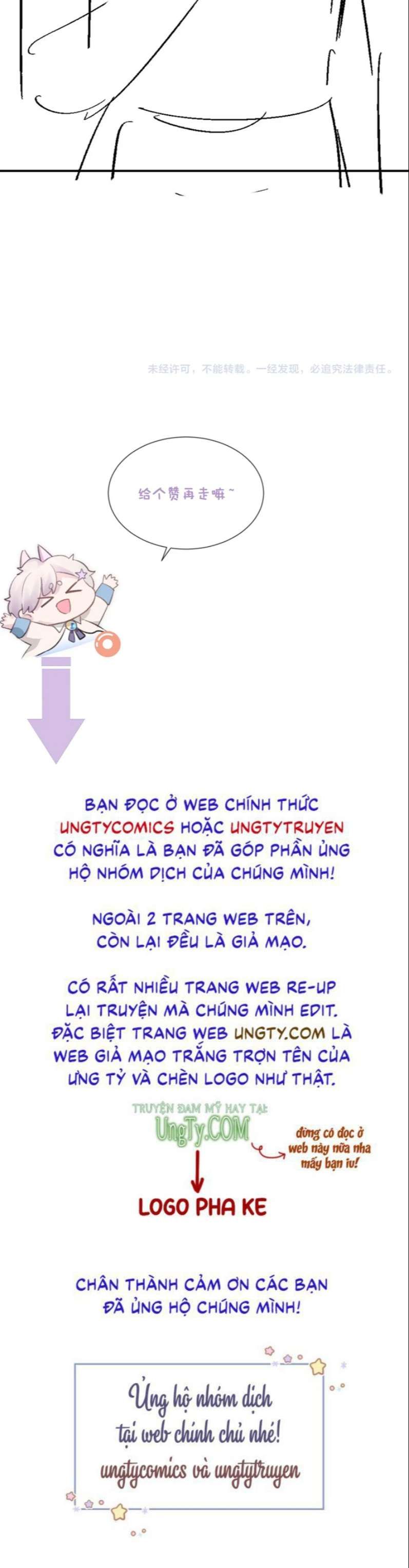 Cả Thế Giới Đều Muốn Ghép Chúng Tôi Làm Cp Mặc Dù Chúng Tôi Muốn Ly Hôn Chapter 73 - Trang 2