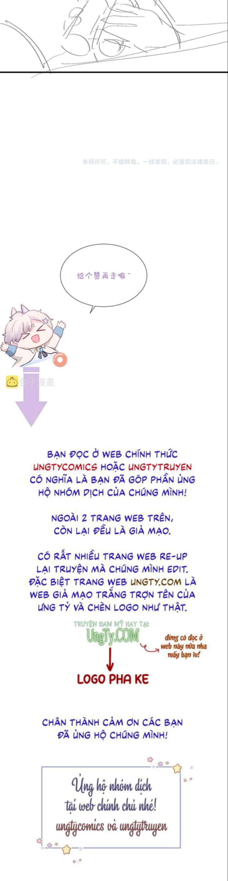 Cả Thế Giới Đều Muốn Ghép Chúng Tôi Làm Cp Mặc Dù Chúng Tôi Muốn Ly Hôn Chapter 74 - Trang 2