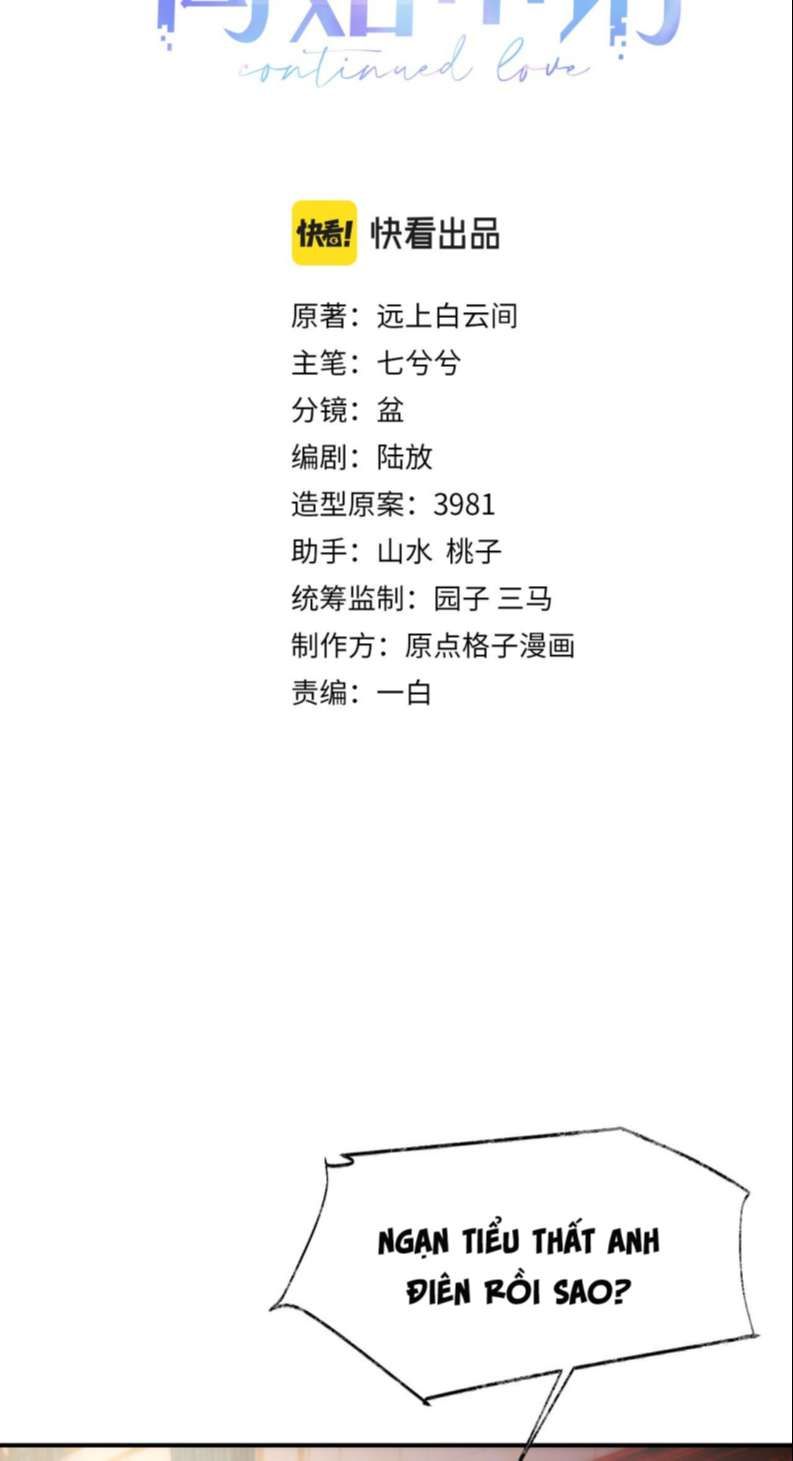 Cả Thế Giới Đều Muốn Ghép Chúng Tôi Làm Cp Mặc Dù Chúng Tôi Muốn Ly Hôn Chapter 74 - Trang 2