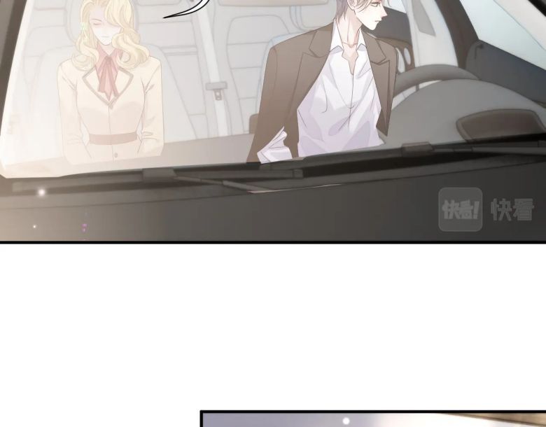 Cả Thế Giới Đều Muốn Ghép Chúng Tôi Làm Cp Mặc Dù Chúng Tôi Muốn Ly Hôn Chapter 75 - Trang 2