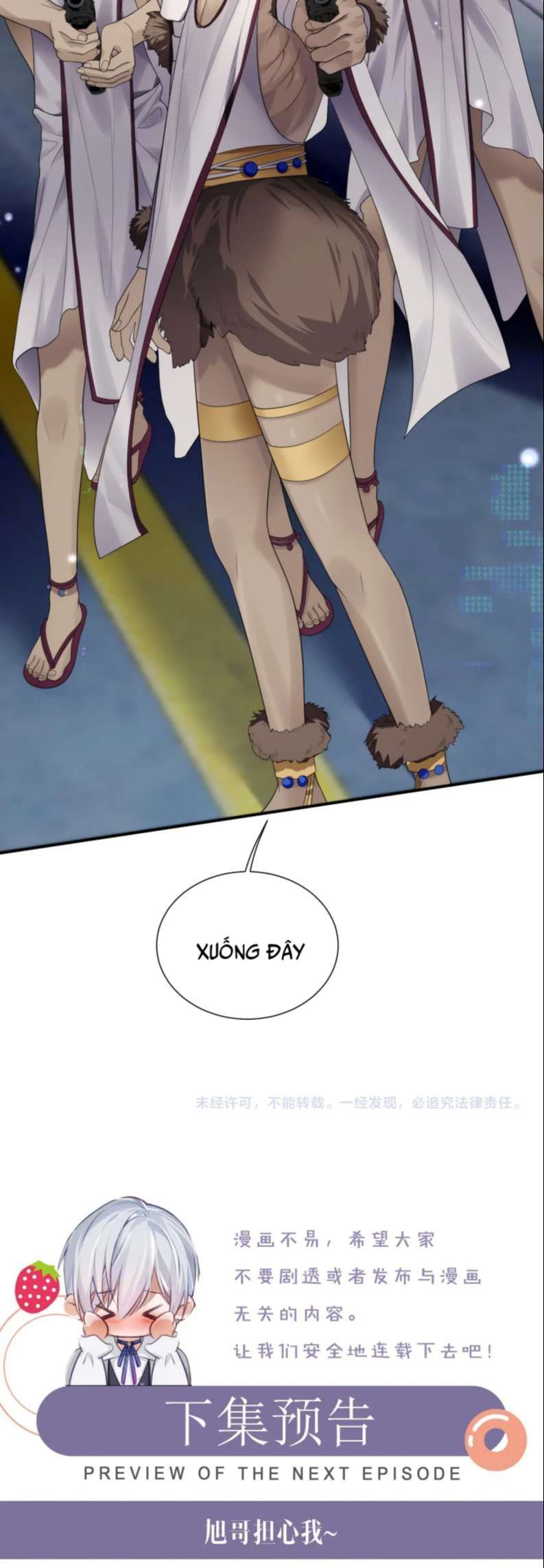 Cả Thế Giới Đều Muốn Ghép Chúng Tôi Làm Cp Mặc Dù Chúng Tôi Muốn Ly Hôn Chapter 76 - Trang 2