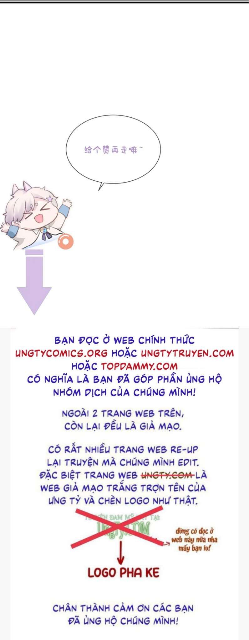 Cả Thế Giới Đều Muốn Ghép Chúng Tôi Làm Cp Mặc Dù Chúng Tôi Muốn Ly Hôn Chapter 76 - Trang 2