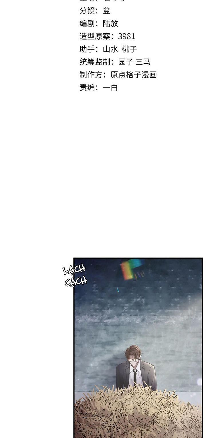 Cả Thế Giới Đều Muốn Ghép Chúng Tôi Làm Cp Mặc Dù Chúng Tôi Muốn Ly Hôn Chapter 78 - Trang 2