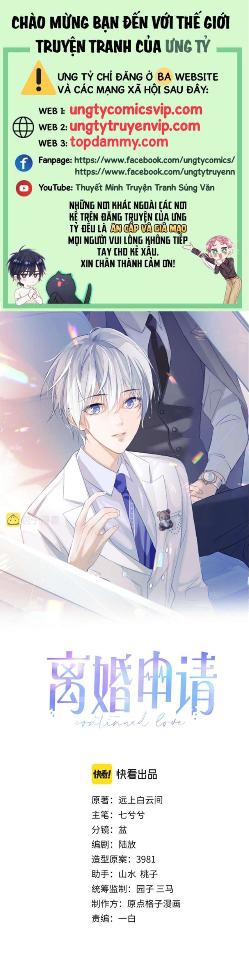 Cả Thế Giới Đều Muốn Ghép Chúng Tôi Làm Cp Mặc Dù Chúng Tôi Muốn Ly Hôn Chapter 80 - Trang 2