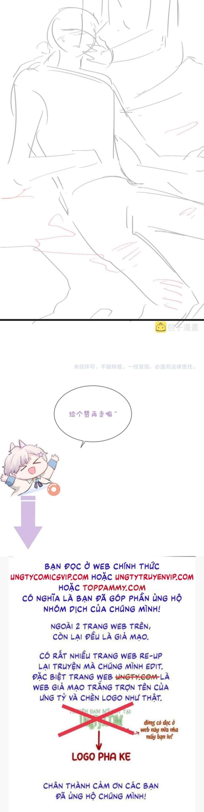 Cả Thế Giới Đều Muốn Ghép Chúng Tôi Làm Cp Mặc Dù Chúng Tôi Muốn Ly Hôn Chapter 80 - Trang 2