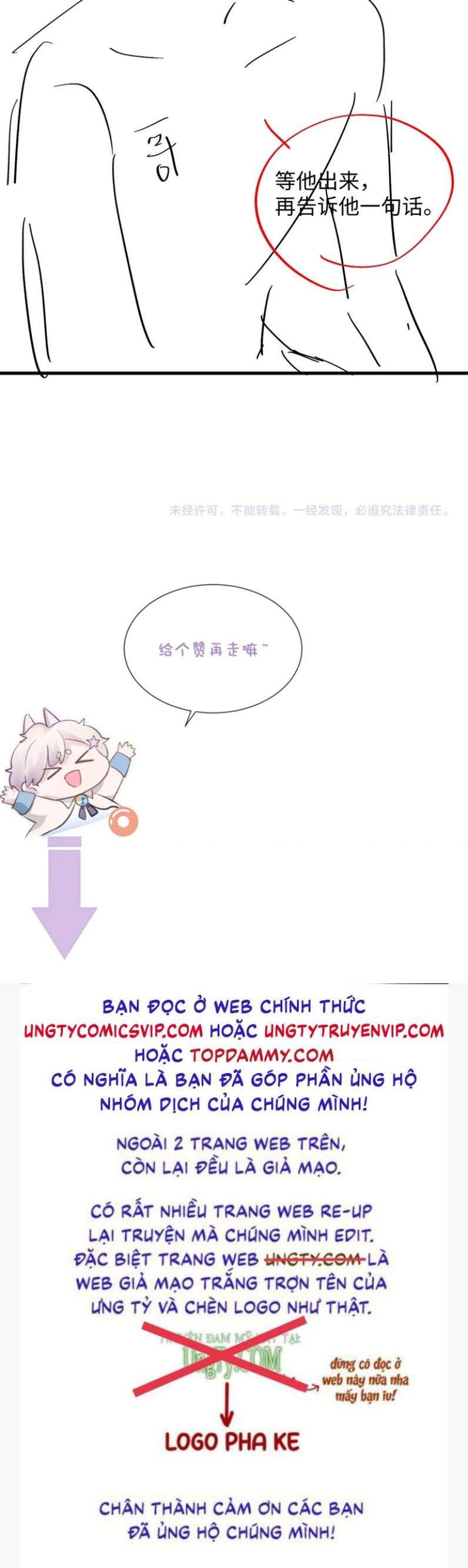 Cả Thế Giới Đều Muốn Ghép Chúng Tôi Làm Cp Mặc Dù Chúng Tôi Muốn Ly Hôn Chapter 81 - Trang 2