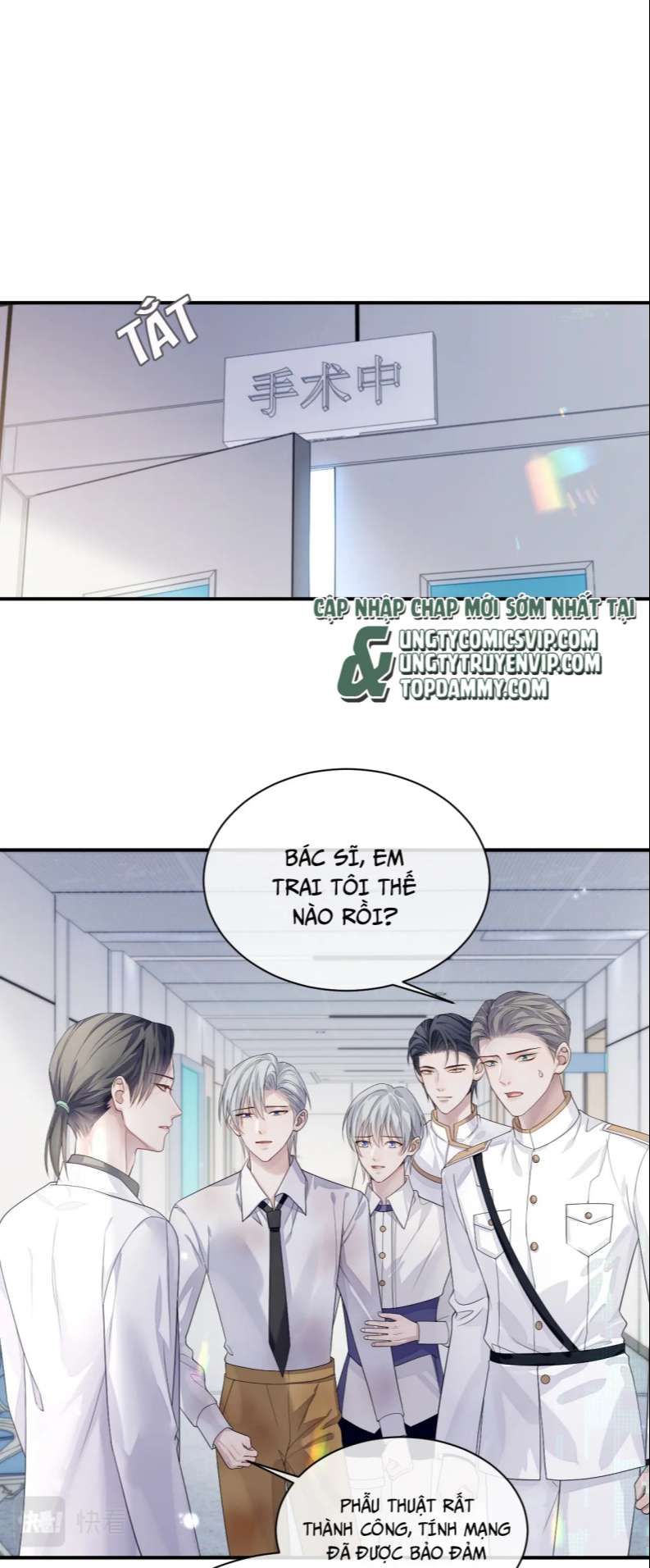 Cả Thế Giới Đều Muốn Ghép Chúng Tôi Làm Cp Mặc Dù Chúng Tôi Muốn Ly Hôn Chapter 82 - Trang 2