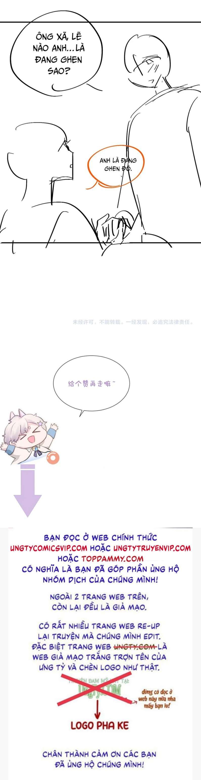 Cả Thế Giới Đều Muốn Ghép Chúng Tôi Làm Cp Mặc Dù Chúng Tôi Muốn Ly Hôn Chapter 83 - Trang 2