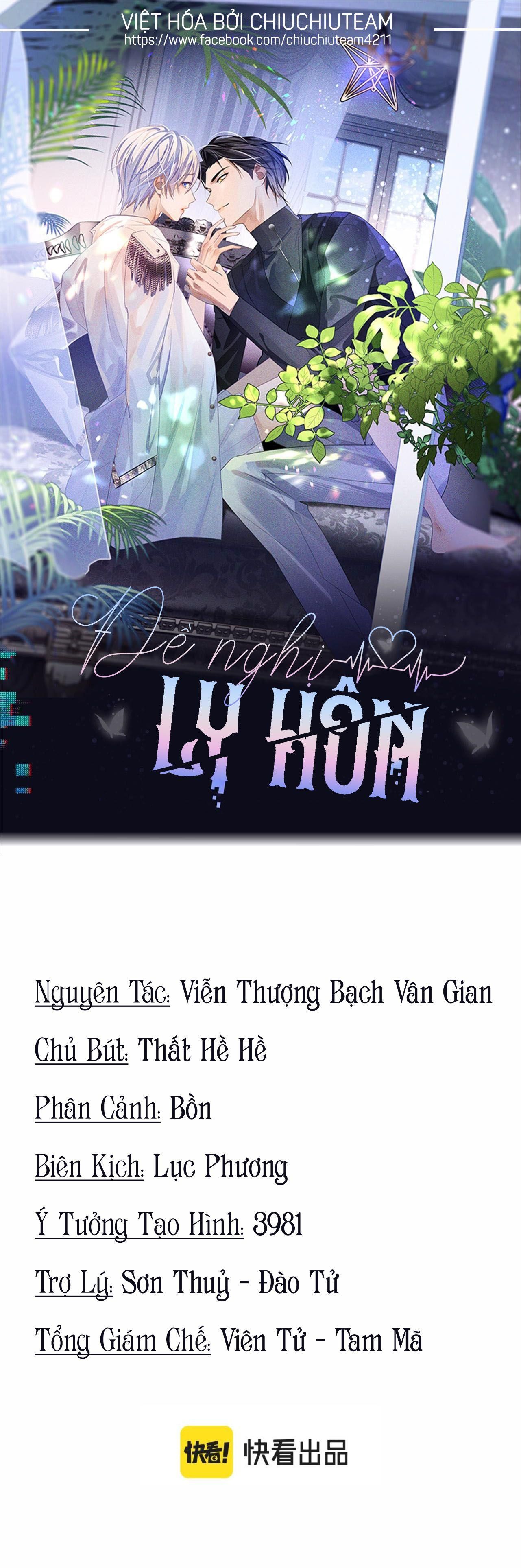 Cả Thế Giới Đều Muốn Ghép Chúng Tôi Làm Cp Mặc Dù Chúng Tôi Muốn Ly Hôn Chapter 91 - Trang 2