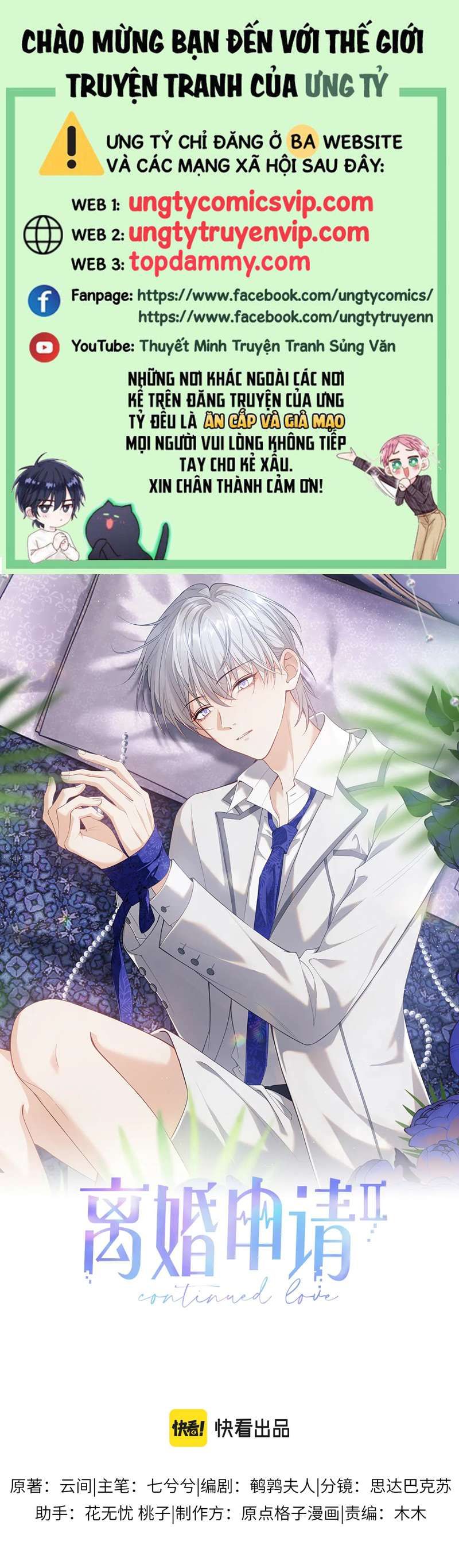 Cả Thế Giới Đều Muốn Ghép Chúng Tôi Làm Cp Mặc Dù Chúng Tôi Muốn Ly Hôn Chapter 92 - Trang 2